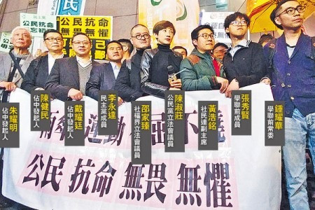 佔中三子等九人終被起訴 周四提堂