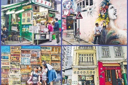 「舊城中環」深度遊 看歷史 品藝術 嘗美食 尋寶物