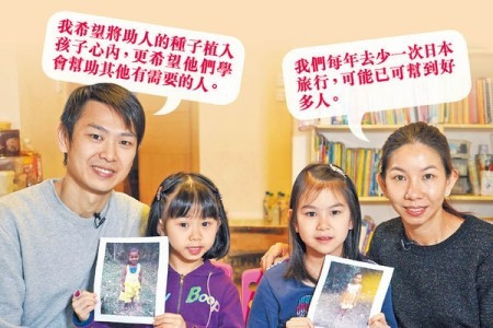 80後媽媽助養20「女兒」 讓愛傳遍世界