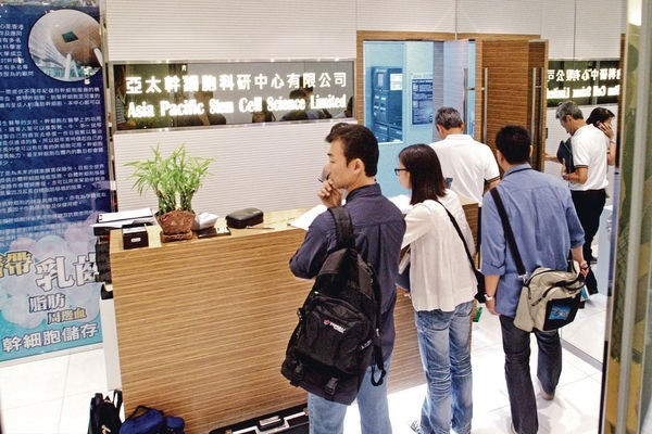 儀器內驗出涉案細菌 化驗室疑感染源頭