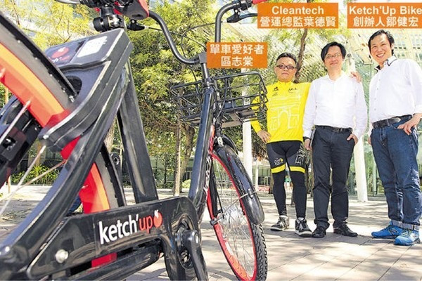 $1600買「共享單車」 出租年賺$1000