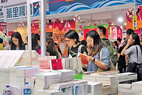 昨打風停半日 書展今明兩天延長開放