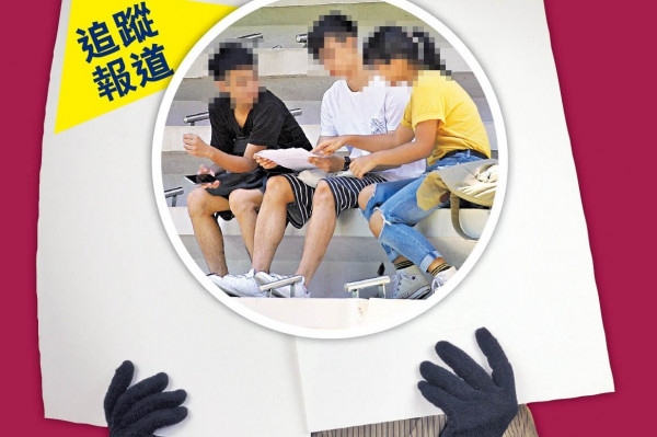 請槍代做功課$1起 網上湧現