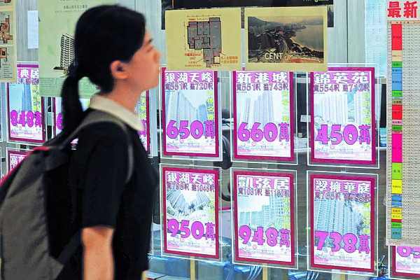 1日5宗銀主盤 新港城驚現20按單位