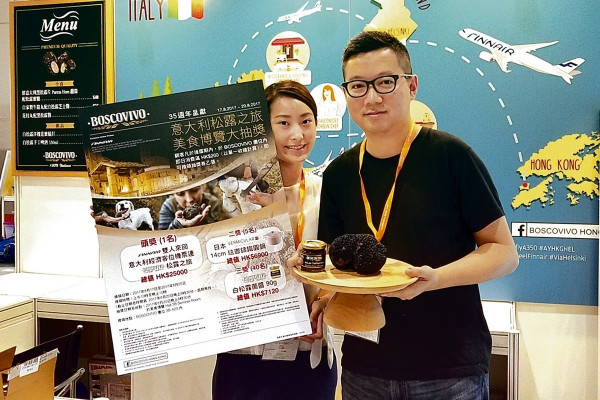 銷情料升15％ 美食博覽參展商 意松露之旅吸客