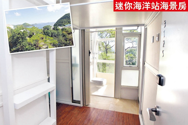 南區豪宅1開18 $9500住海景劏房