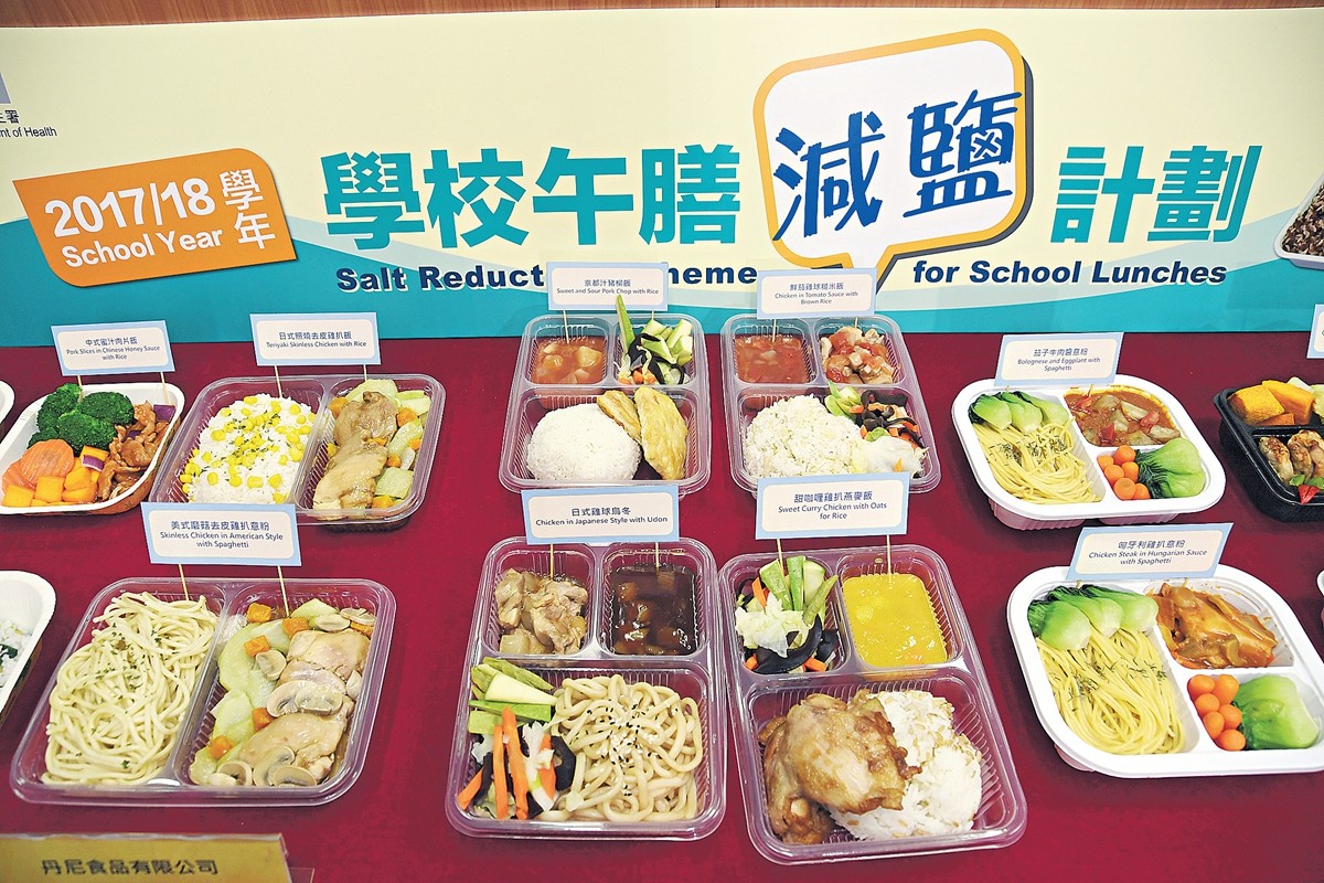 校園減鹽午餐 助學童踢走高鈉