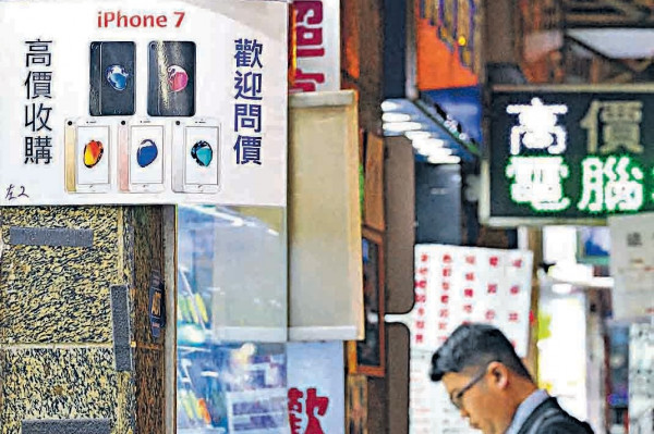 新iPhone料炒風短暫 難再帶旺先達廣場