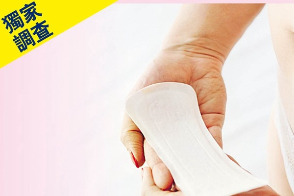 衞生巾吸濕力強易洩毒 有樣本毒性超標1倍