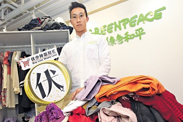 港人大嘥 網購衣服每4件丟1件