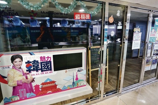 縱橫遊遭黑客勒索 恐失客戶資料