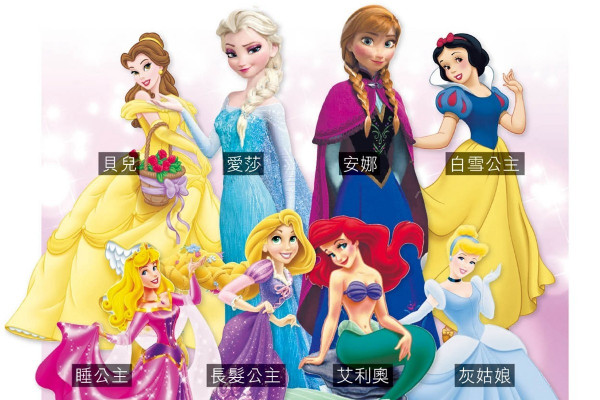 迪士尼下月新搞作 8大公主任你變
