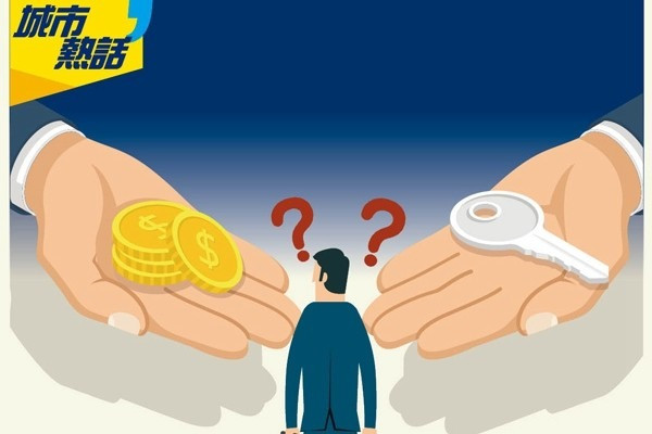 加薪後公屋入息超額 打工仔兩難 (晴報)