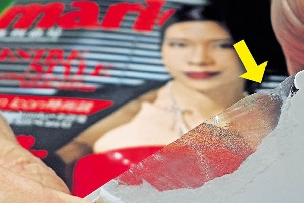 【廢紙回收】撕走塑膠頁面 雜誌可也回收