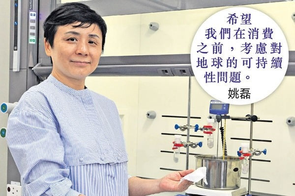 水熱化學技術 分解舊衣變新布