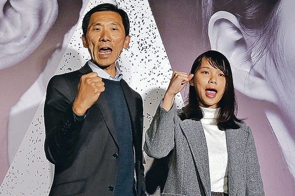 民主派集會 抗議周庭遭DQ