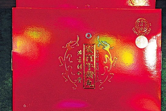 家庭式集團賣假藥 海關檢冒牌安宮牛黃丸 活絡油