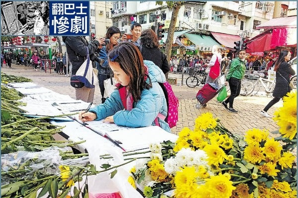 初二煙花取消 今下半旗致哀 全港同悼