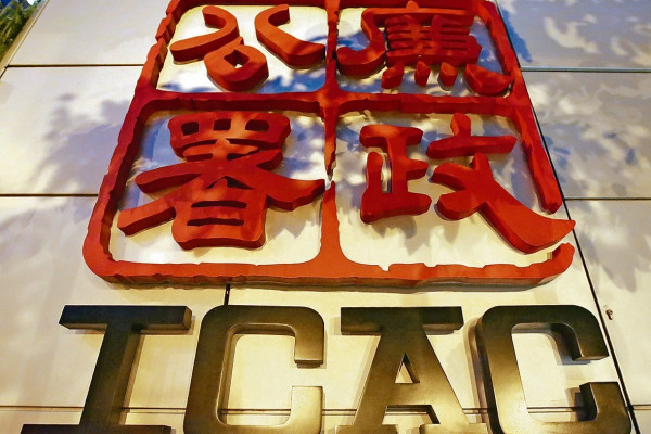 全球清廉指數 港升2位排13