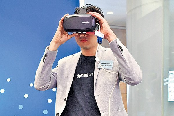 實體店複製上網 戴著VR去Shopping 國際資訊科技展下月開鑼