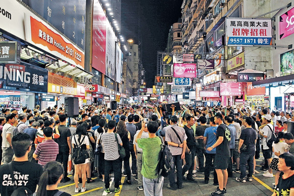 18年歷史 旺角行人專用區落幕