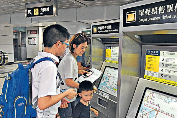 港鐵6月底加價 7成車程貴3毫