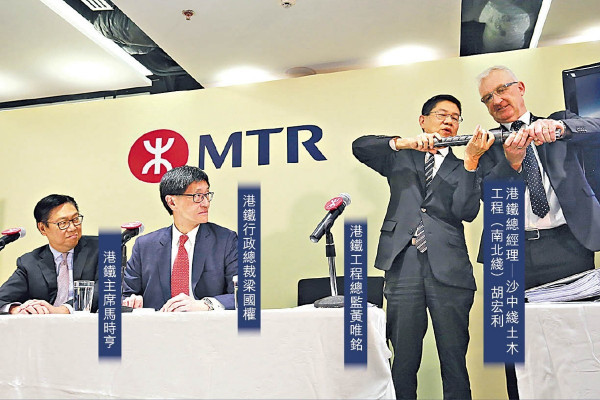 5次巡查皆發現 沙中線紅磡站剪短鋼筋 責任誰屬未交代