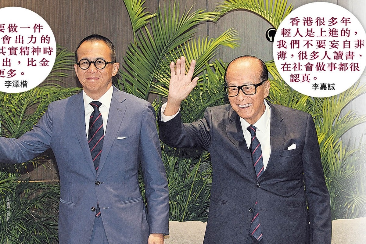 李嘉誠為「第3個仔」退而不休 李嘉誠為「第3個仔」退而不休