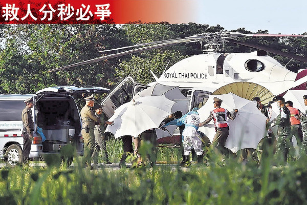 【世紀營救】泰少足隊多4人出生天