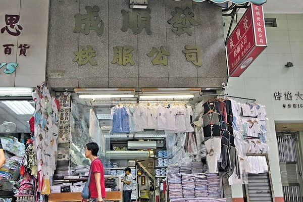 2款校服含致癌物 水難洗走