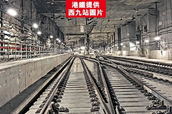 高鐵香港段滲水 港鐵：站內乾爽