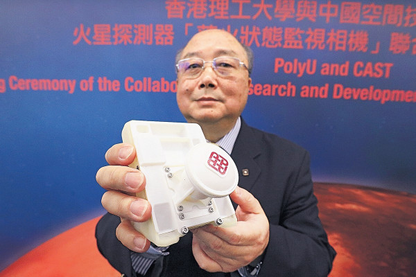 理大研製相機 探索火星