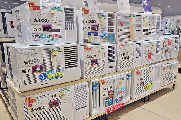 「四電一腦」收費實施 電器即時加價 除舊費唔用都要畀