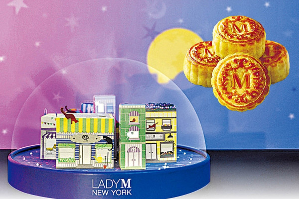 Lady M「水晶球」奶黃月 $368炒上千元