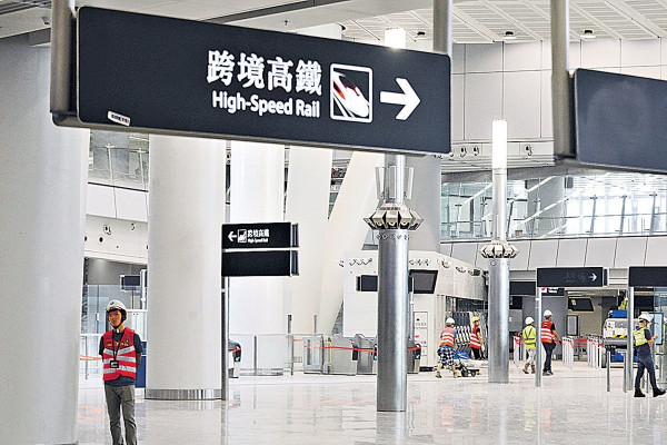 高鐵西九站B5樓層 林鄭：無神秘