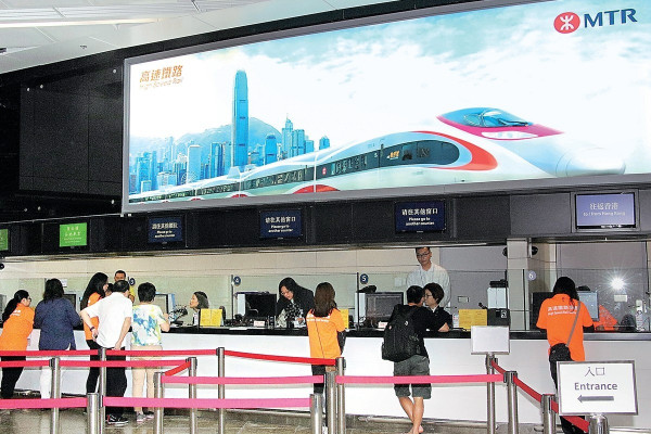 購票流程有改善 高鐵Wi-Fi洩密疑慮 林鄭：勿戴有色眼鏡