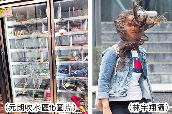 「山竹」倘偏離影響也大 嚴陣防風