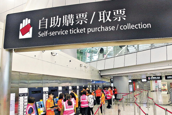 高鐵首發團 港旅行社靠內地代理 代購團體飛