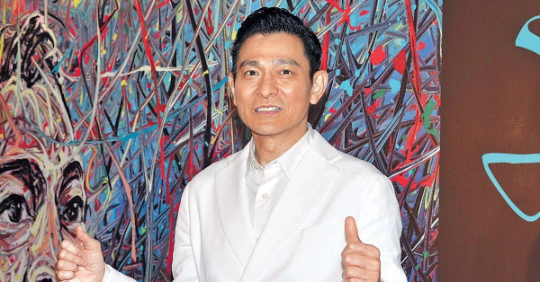 劉德華旁白 撐團結基金東大嶼填海計劃