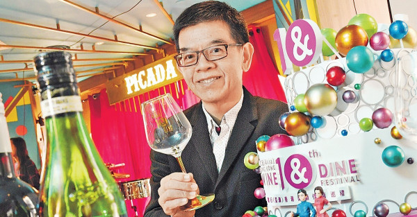 美酒佳餚10周年25日開幕 推$170萬獎品吸客