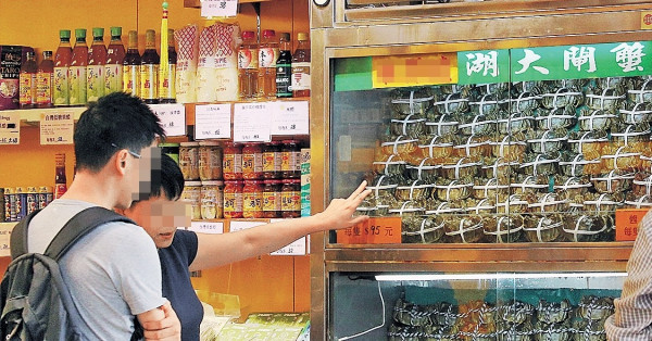 內地大閘蟹月中登場 北海道蟹先應市