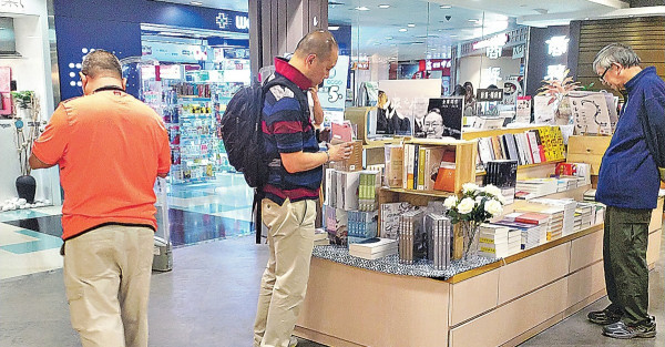 老中青書迷 紀念館悼金庸