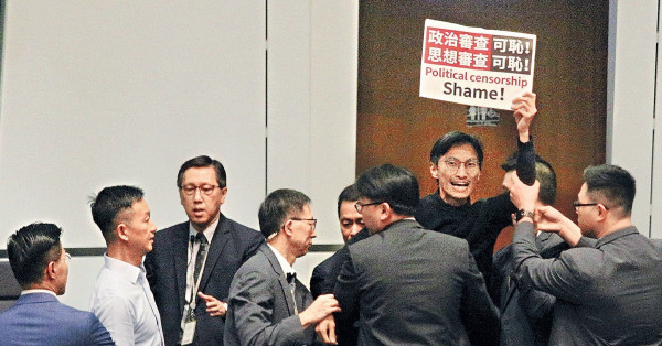 泛民抗議DQ朱凱廸 特首答問會腰斬
