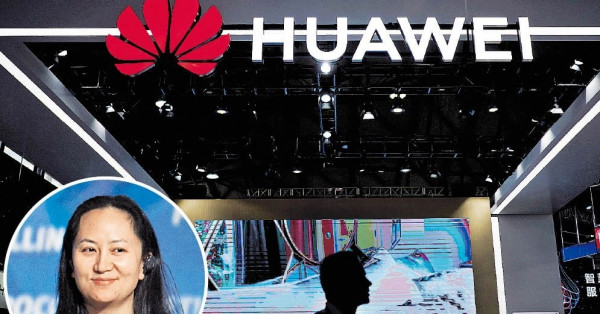 涉違美對伊朗制裁令 華為太子女加國被捕