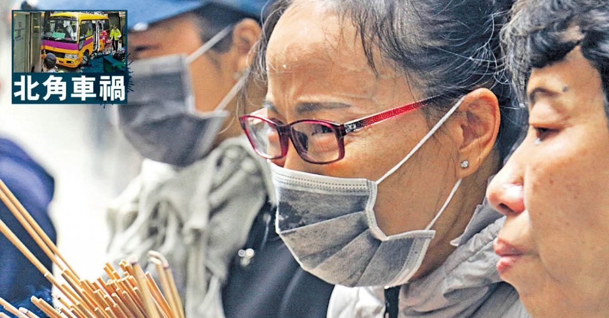 北角大車禍3人仍危殆 家屬路祭哭別死者 北角大車禍3人仍危殆 家屬路祭哭別死者