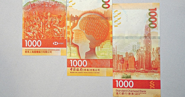 新金牛推出一天 半數商戶拒收