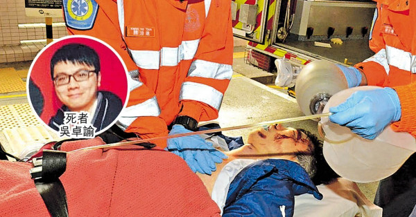 24歲渣馬跑手猝死 官斥消防迂腐
