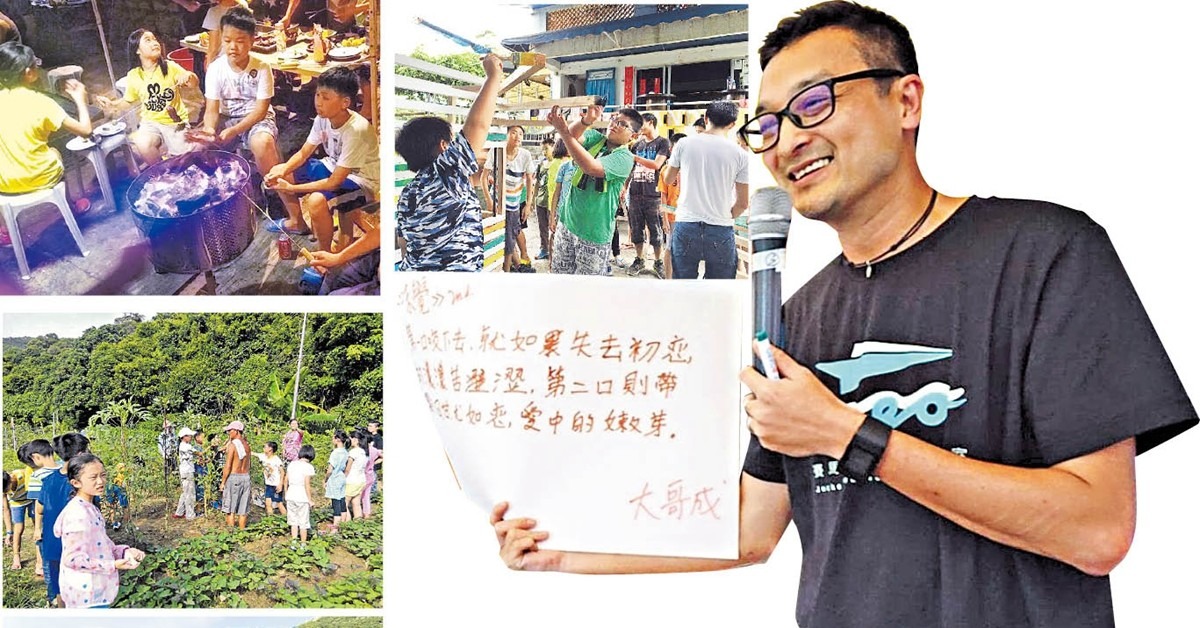陳葒打造無牆教室 孩子荒島快樂學習 陳葒打造無牆教室 孩子荒島快樂學習