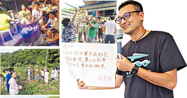 陳葒打造無牆教室 孩子荒島快樂學習