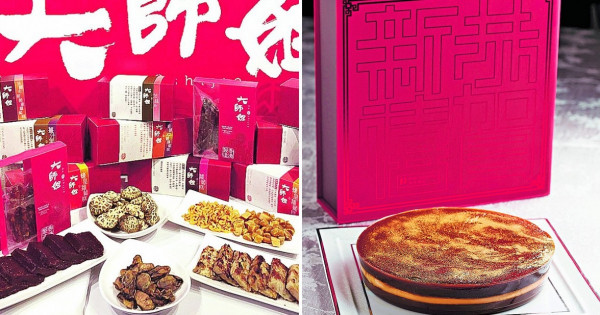 賀年糕品添新意 貴價食材入饌